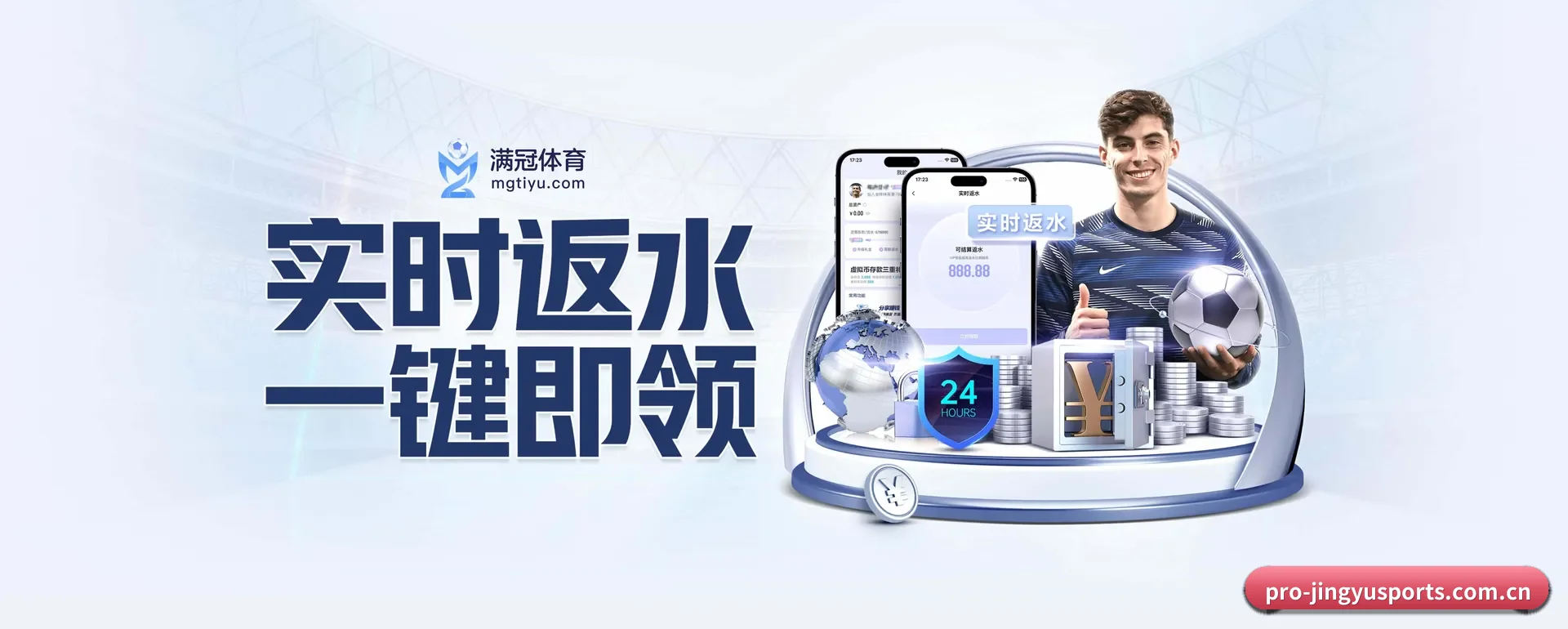 系统更新